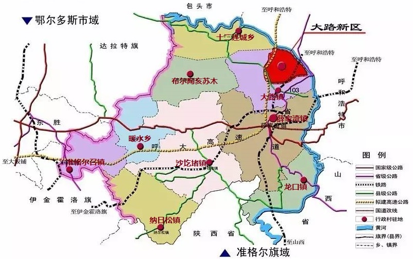 准格尔旗行政区划