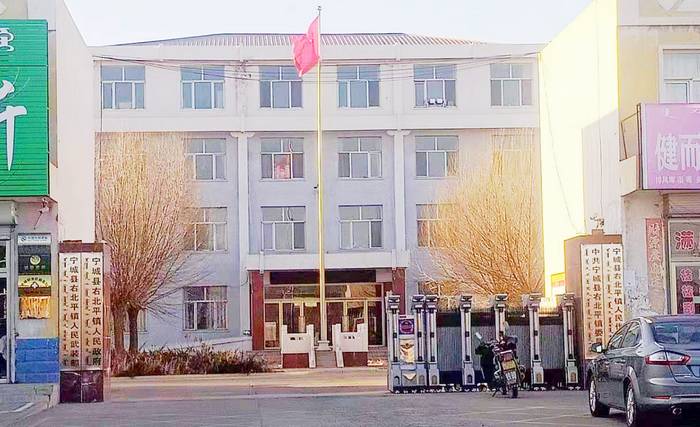 右北平镇政府