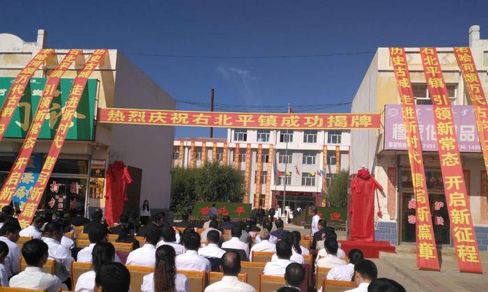 甸子镇更名为右北平镇