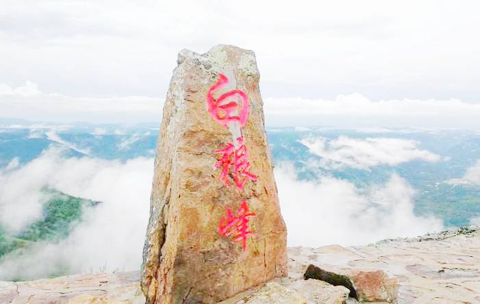 白狼峰景区
