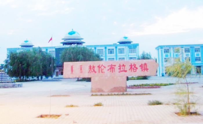 敖伦布拉格旅游