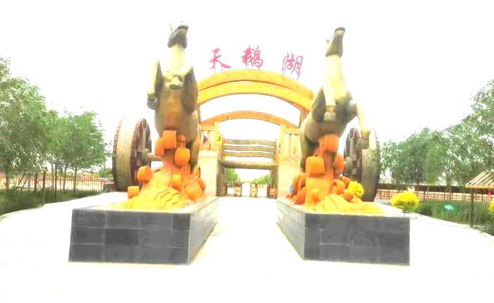 腾格里沙漠天鹅湖生态旅游景区