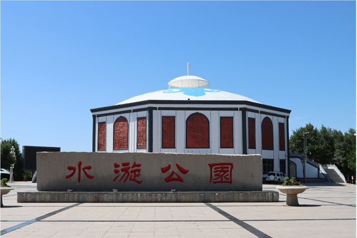 商都县水漩公园