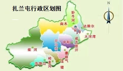 扎兰屯行政区划图