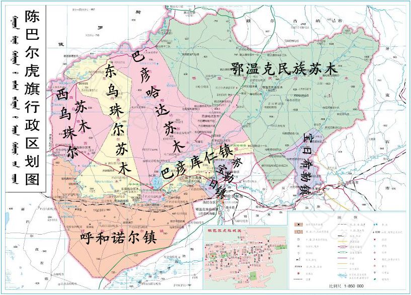 陈巴尔虎旗行政区划图