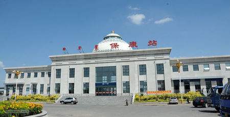 保康火车站