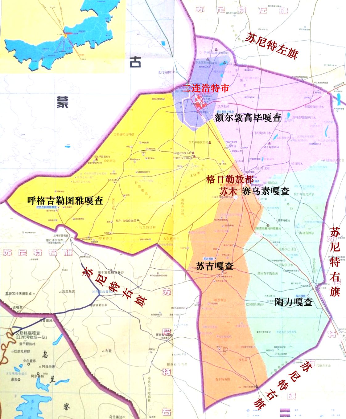 二连浩特地图