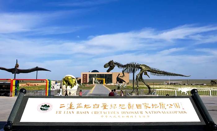 二连浩特国家地质公园