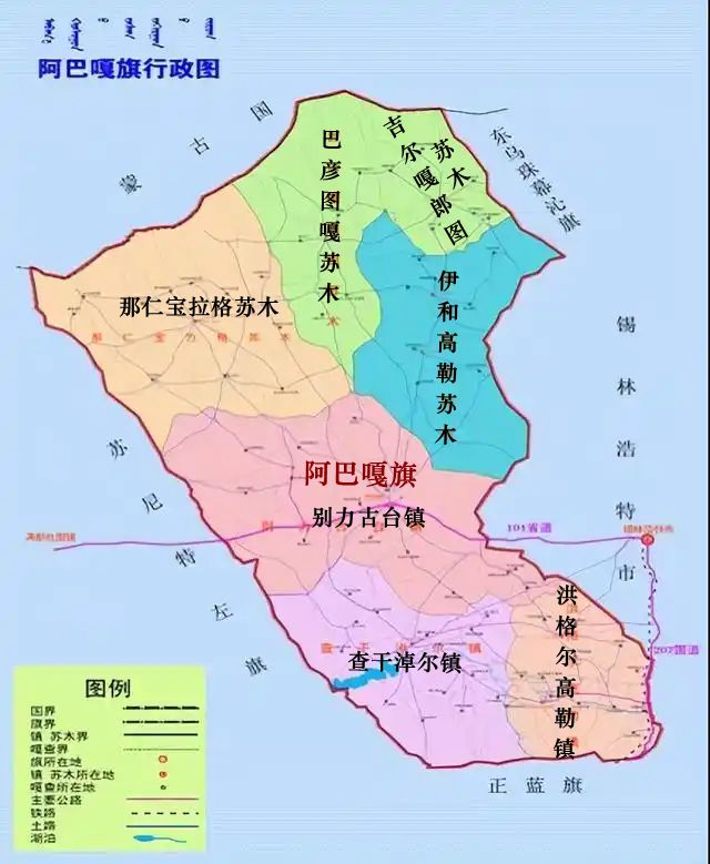 阿巴嘎旗地图