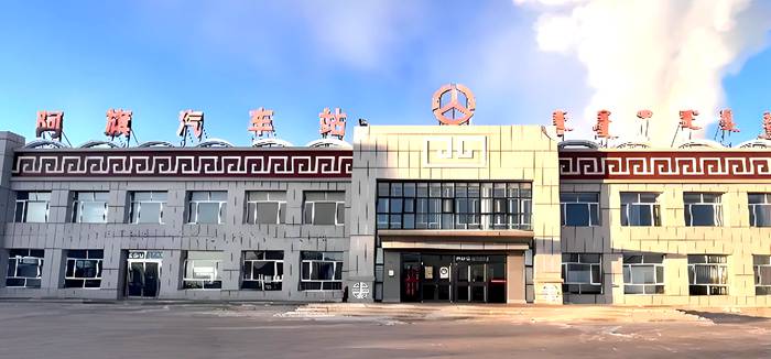 阿巴嘎旗汽车站