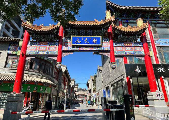 大召历史文化旅游区九久街