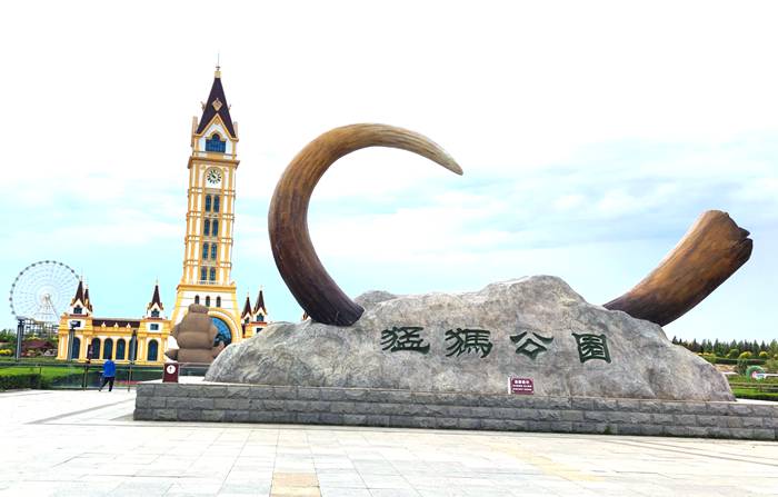 猛犸旅游区