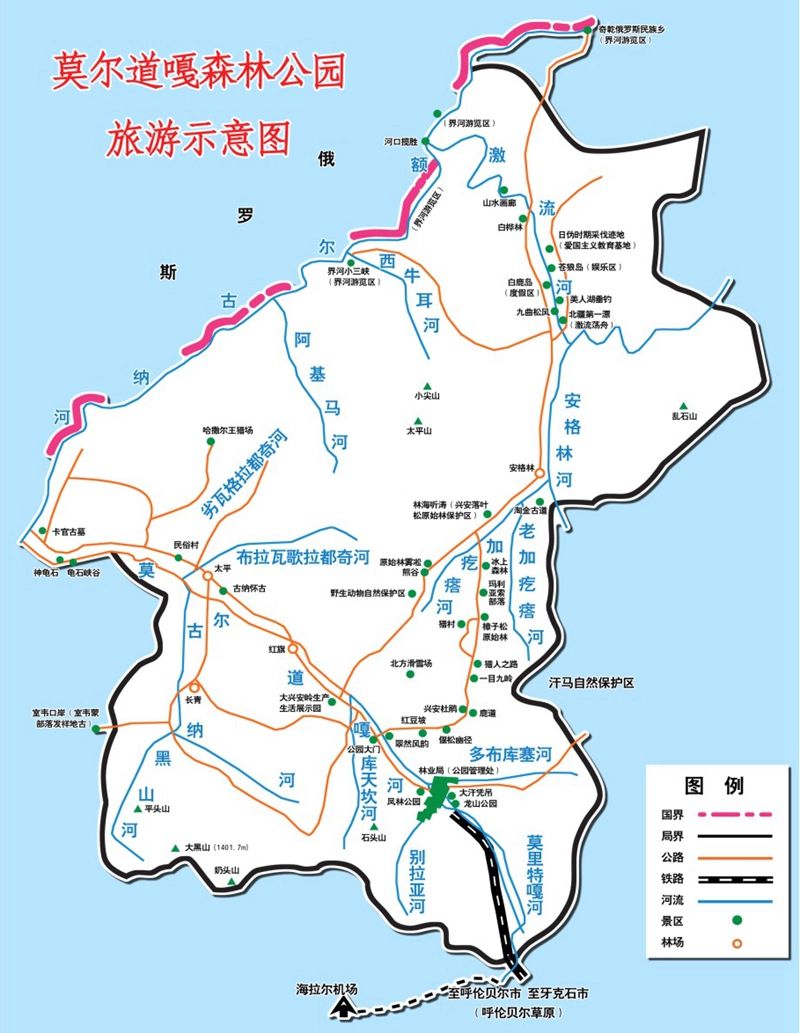 莫尔道嘎国家森林公园旅游图.jpg