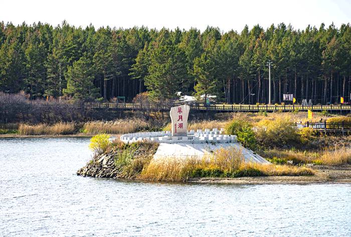 红花尔基樟子松国家森林公园翠月湖