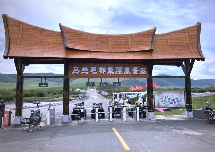 乌兰毛都草原风景区