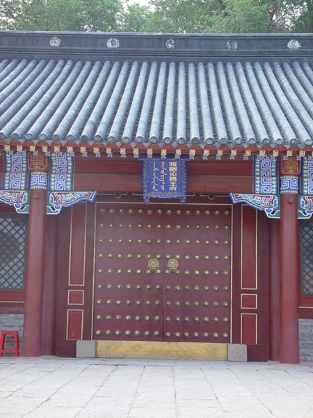 喀喇沁亲王府