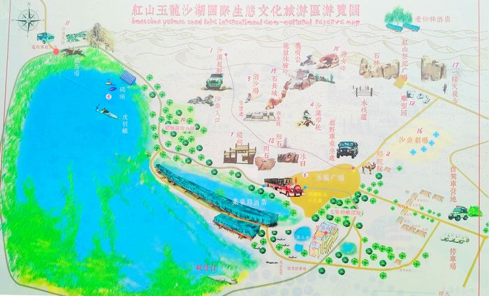 玉龙沙湖旅游区导游图