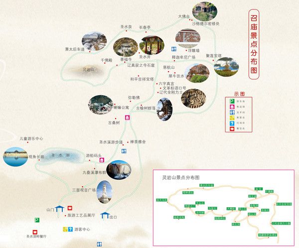 召庙景区导游图