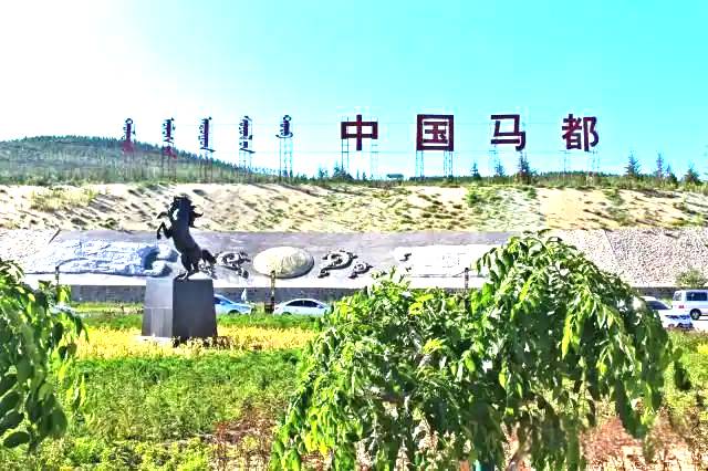 中国马都核心区文化生态旅游区