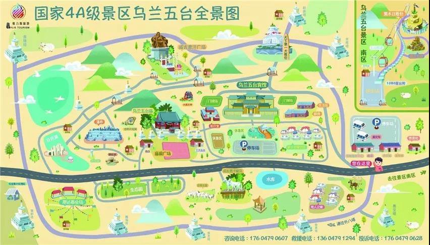 乌兰五台景区导游图