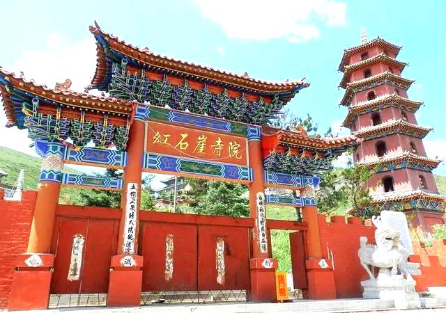 红石崖生态旅游区红石崖寺