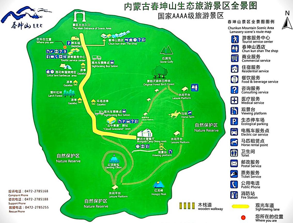 春坤山生态旅游景区导游图