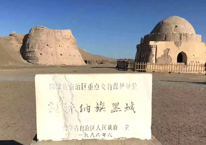 黑水城遗址