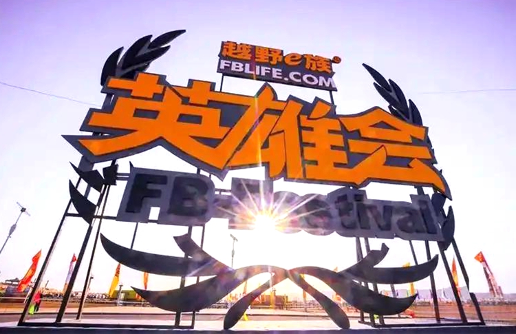敖包山旅游区