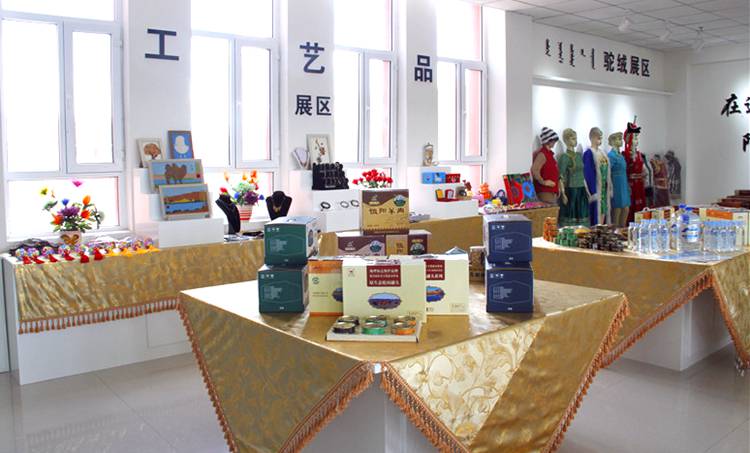 阿拉善右旗创业孵化园