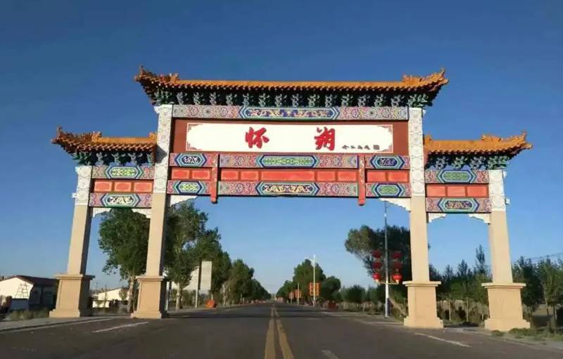 怀朔镇牌坊