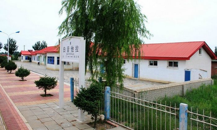 白音他拉火车站