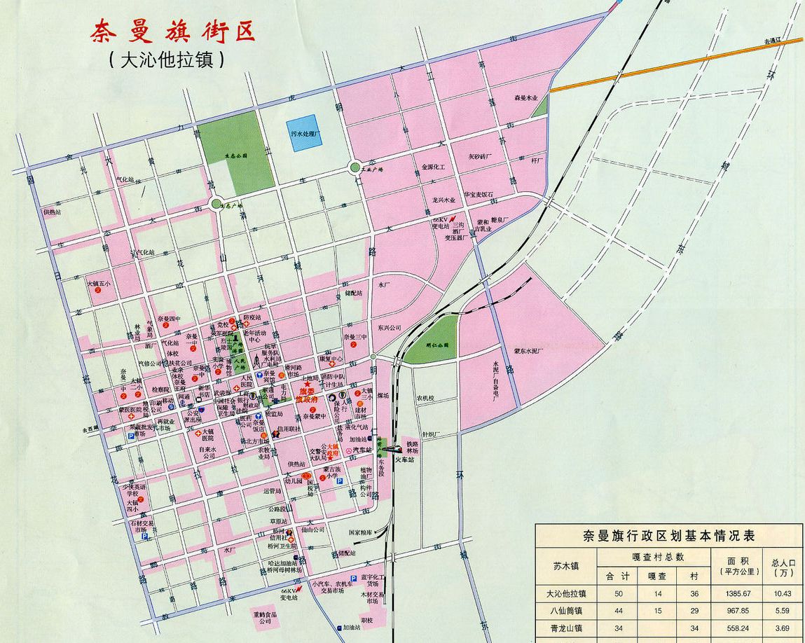 大沁他拉镇地图 大沁他拉镇地图