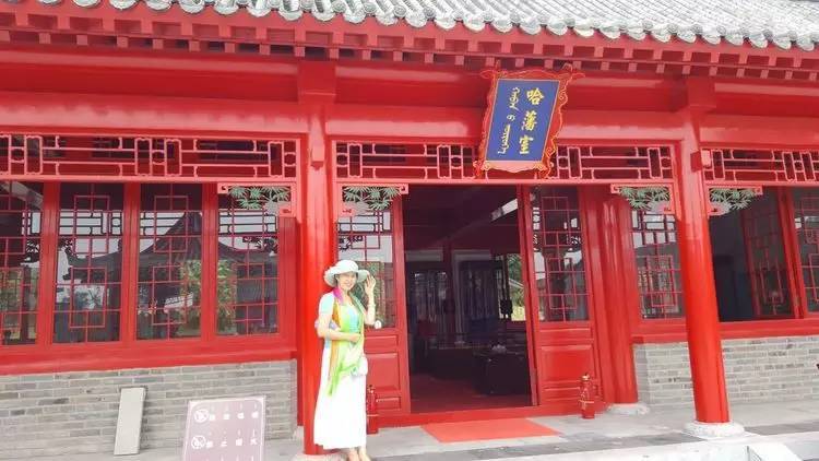 图什业图王府哈藩室