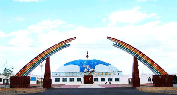 图什业图赛马场