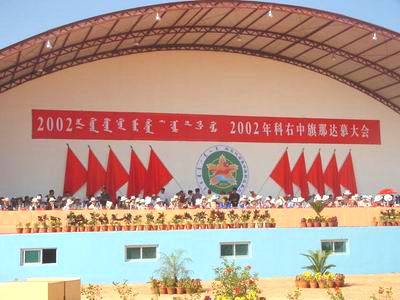 图什业图赛马场 图什业图赛马场