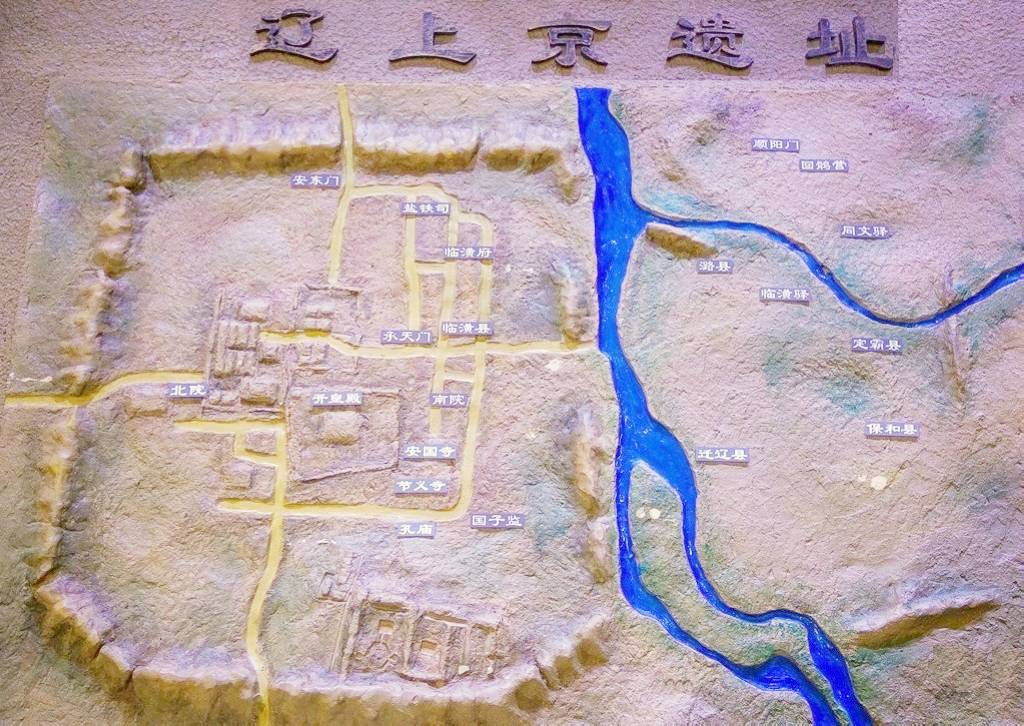 辽上京遗址沙盘 辽上京遗址沙盘