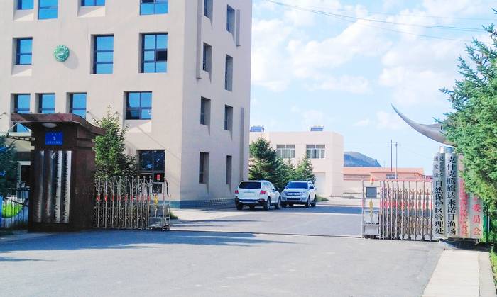 达里湖渔场场部