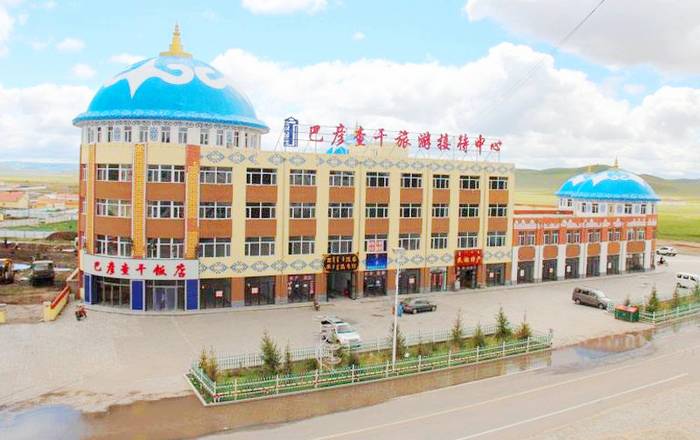 巴彦查干苏木旅游接待中心