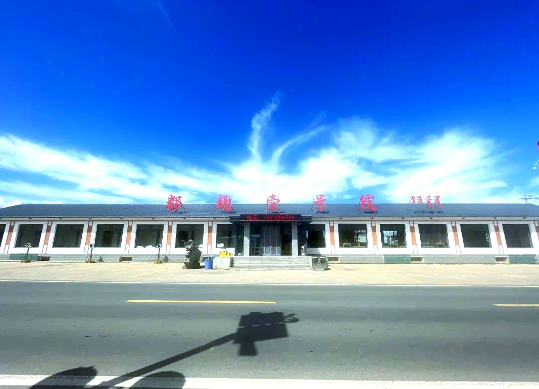 都趣壹号院