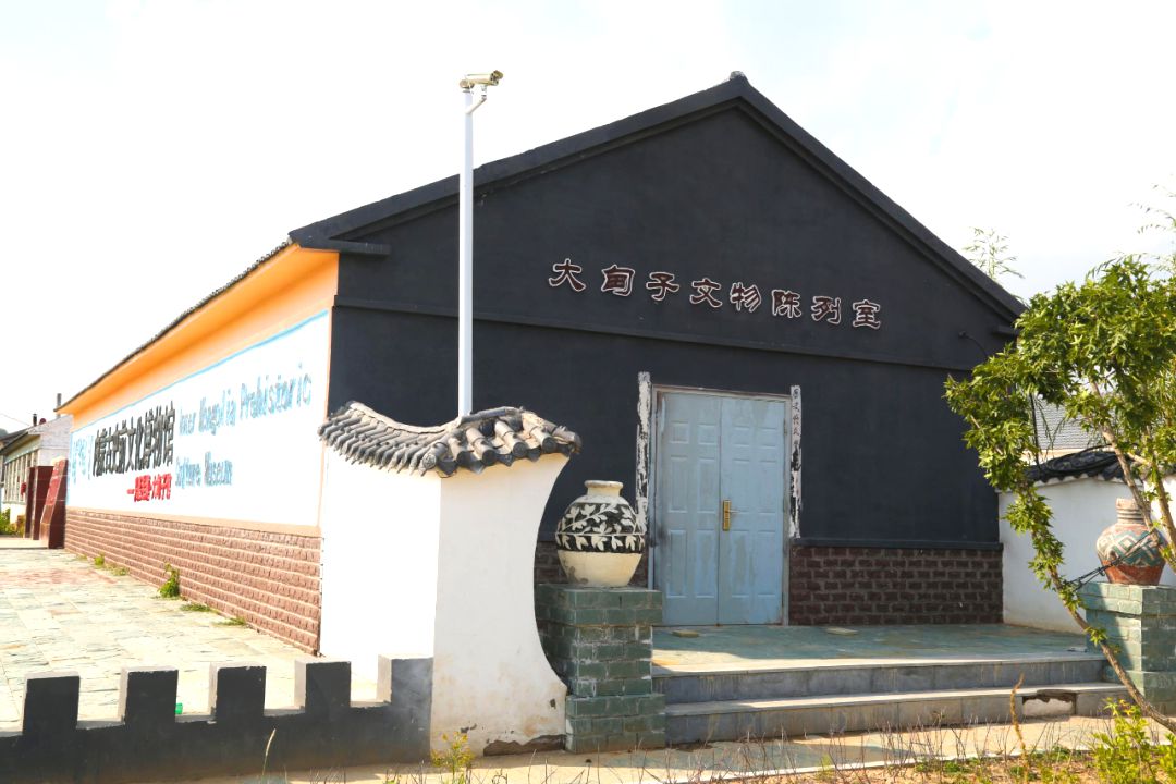 大甸子文物陈列室