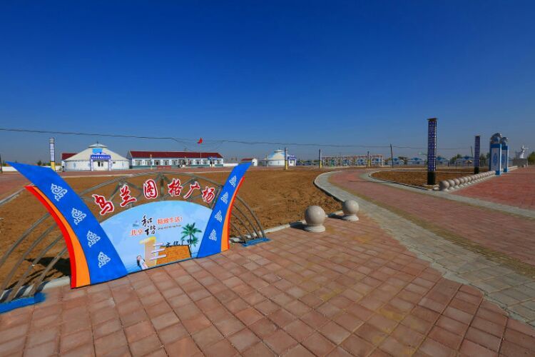 敖润苏莫牧民广场 敖润苏莫牧民广场