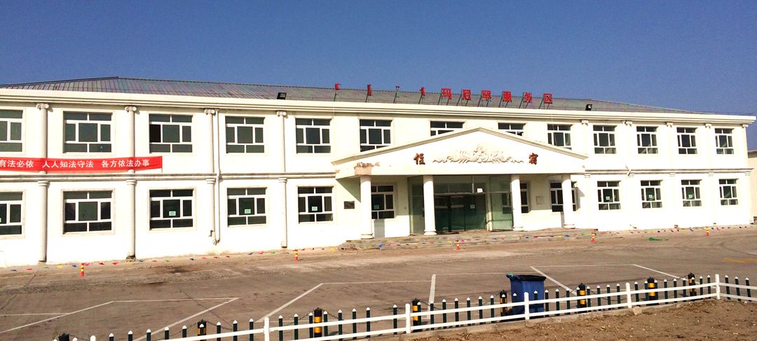 玛尼罕服务区 玛尼罕服务区