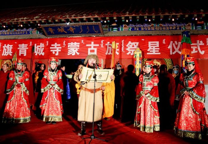 青城寺祭星仪式