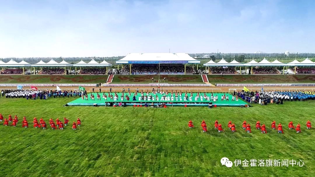 伊金霍洛镇“蒙泰杯”传统那达慕大会