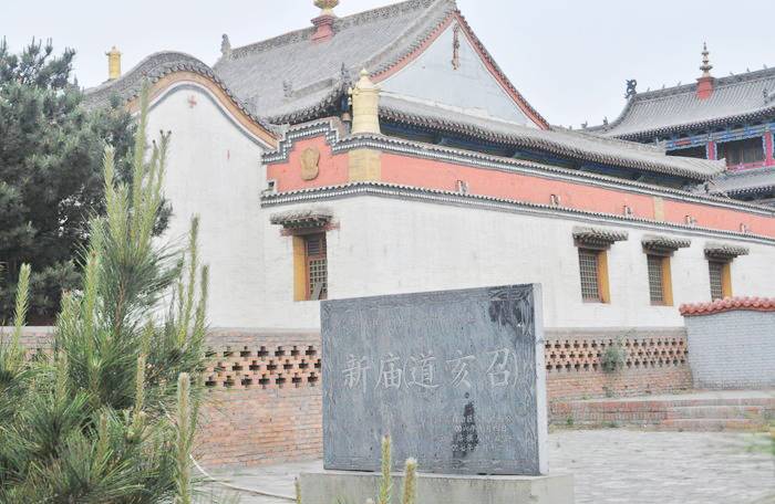 陶亥召旅游区