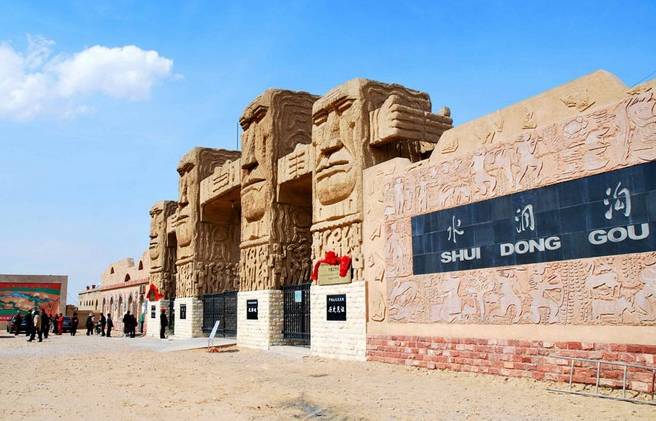 水洞沟古人类活动遗址