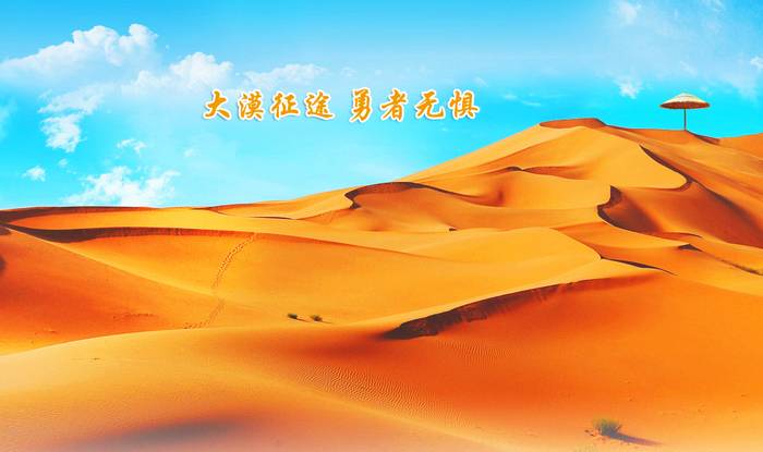 大沙头生态文化旅游区