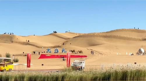 大沙头生态文化旅游区