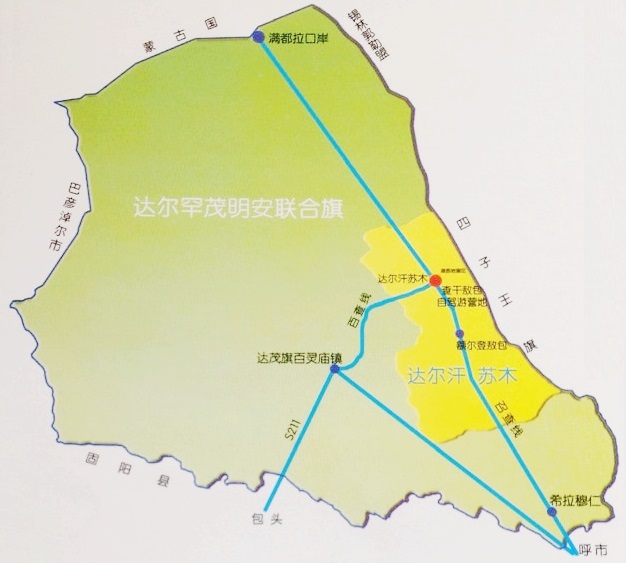 达尔罕苏木交通路线 达尔罕苏木交通路线