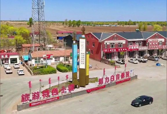 白音他拉镇地标